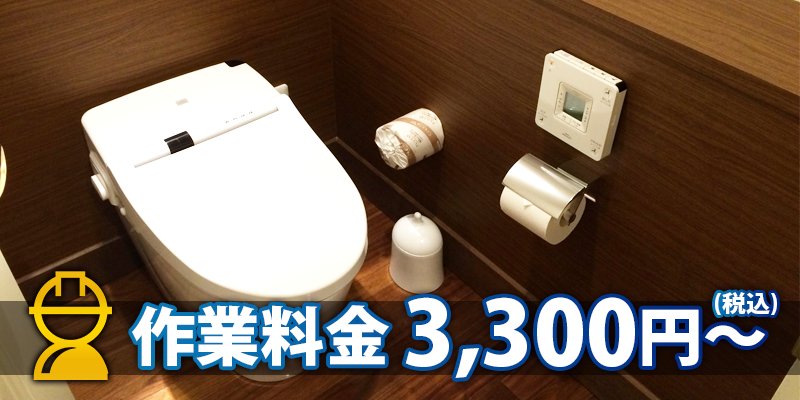 サービス