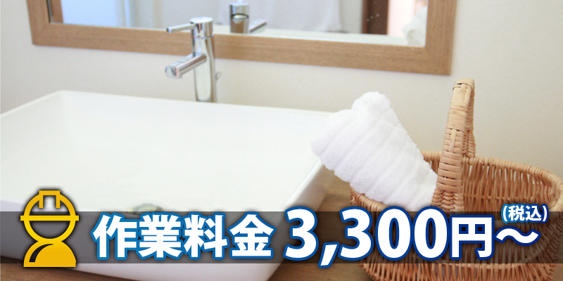 サービス