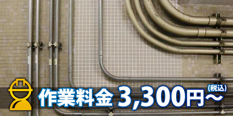 サービス